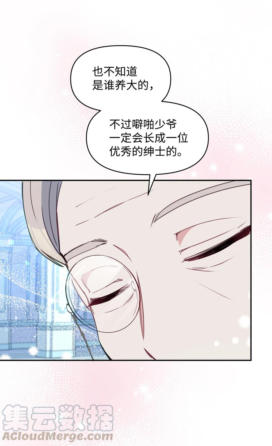 035 学舞30