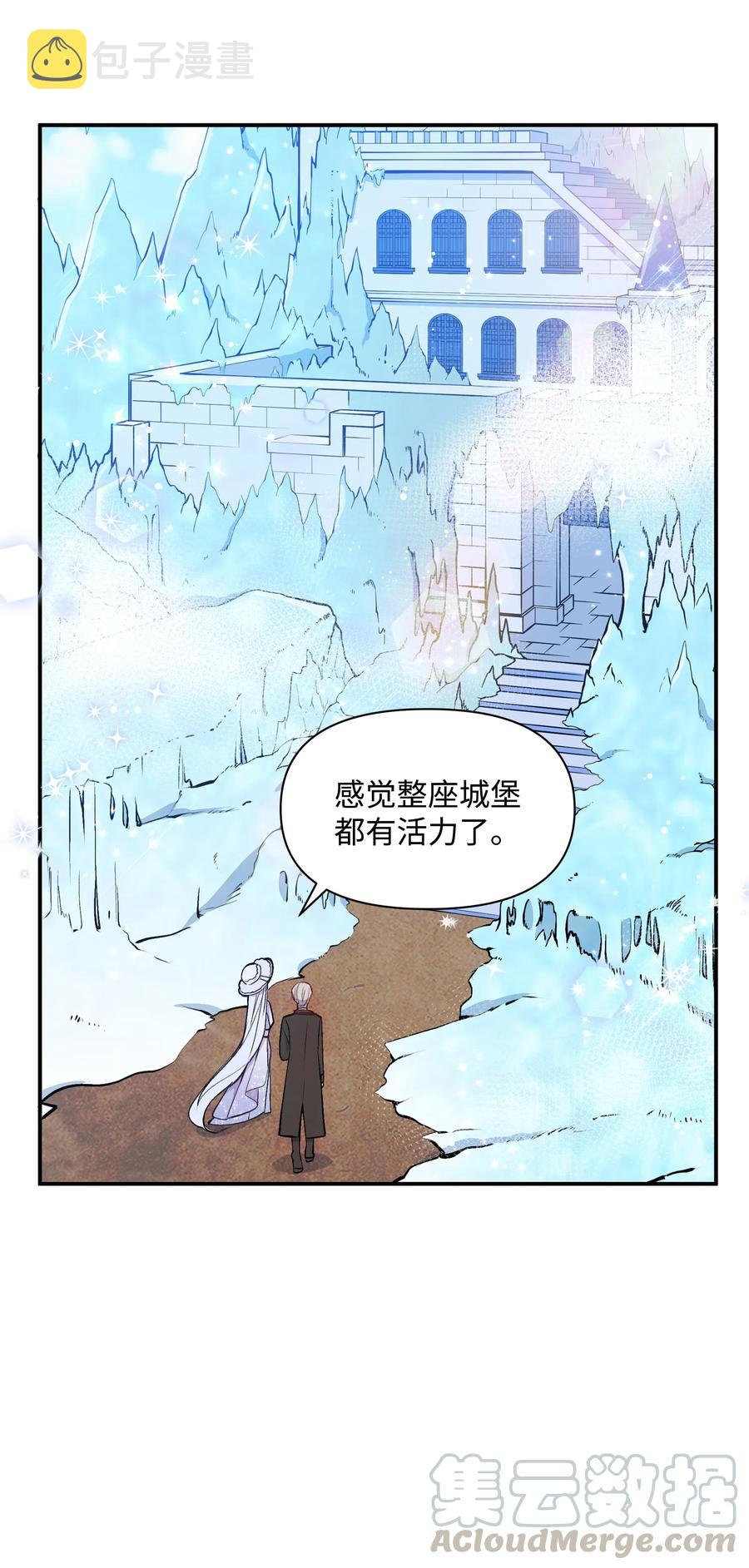 006 新朋友57