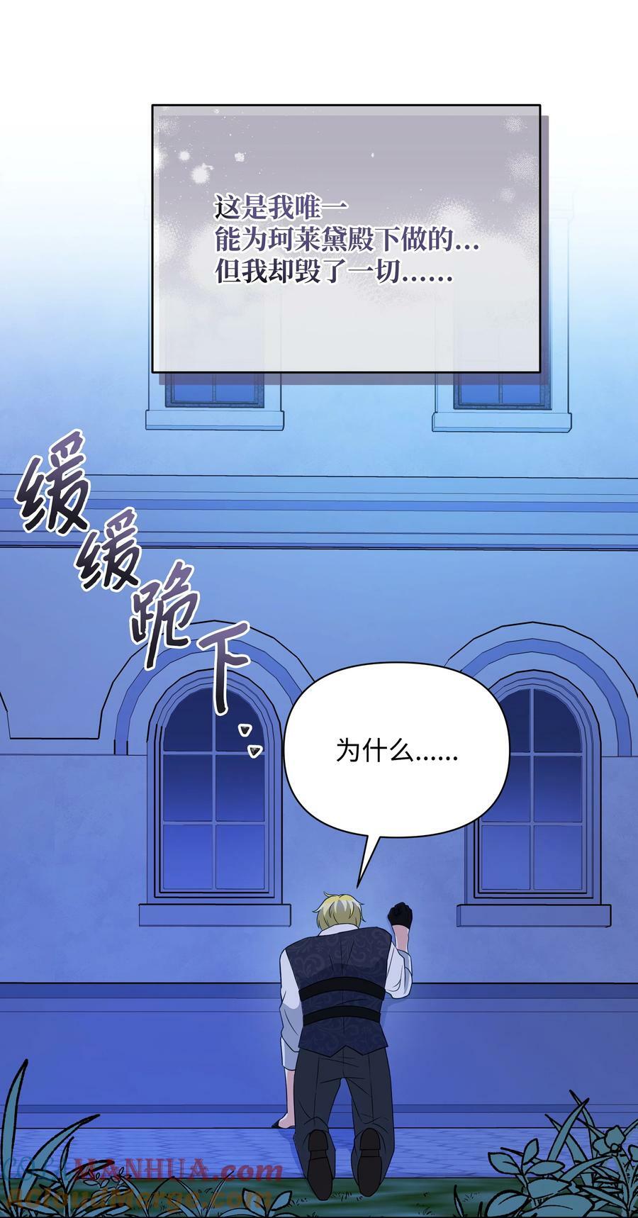 86 残忍的真相72