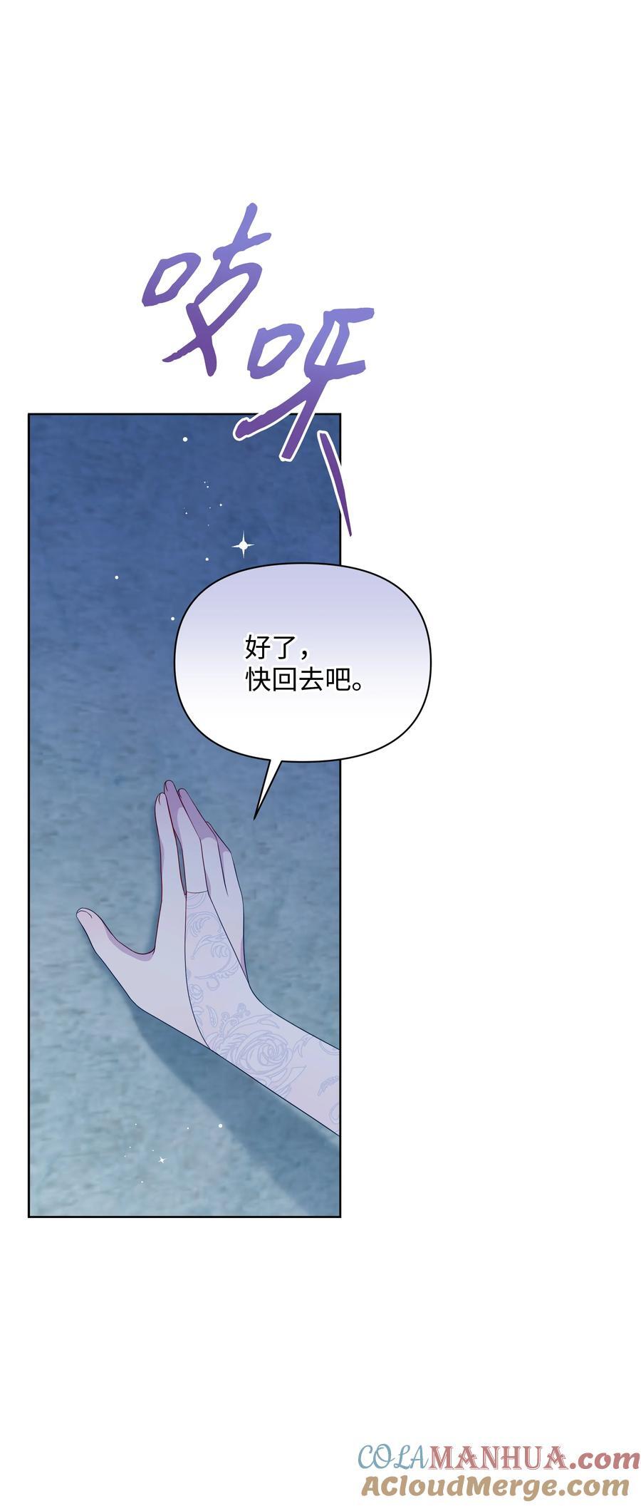 103 献出灵魂27
