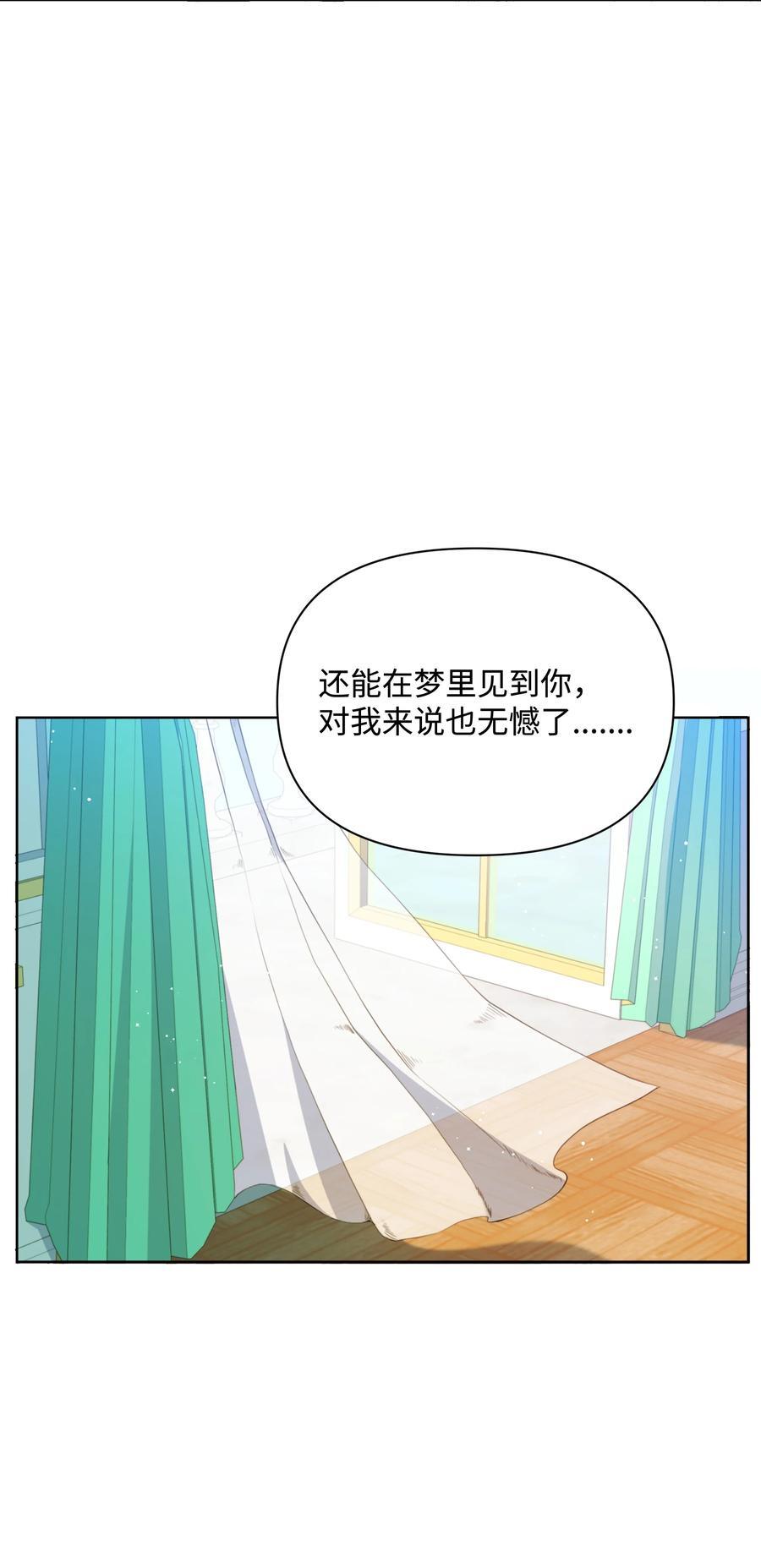 106 奇迹发生了13
