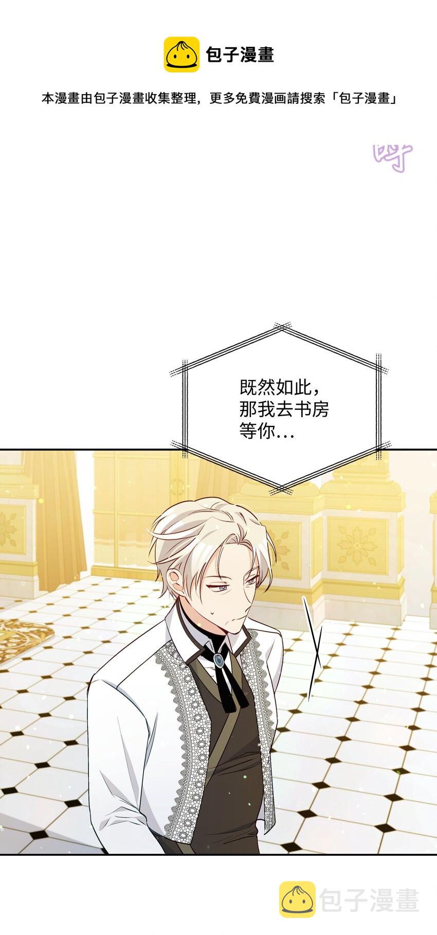 065 要被发现了吗32