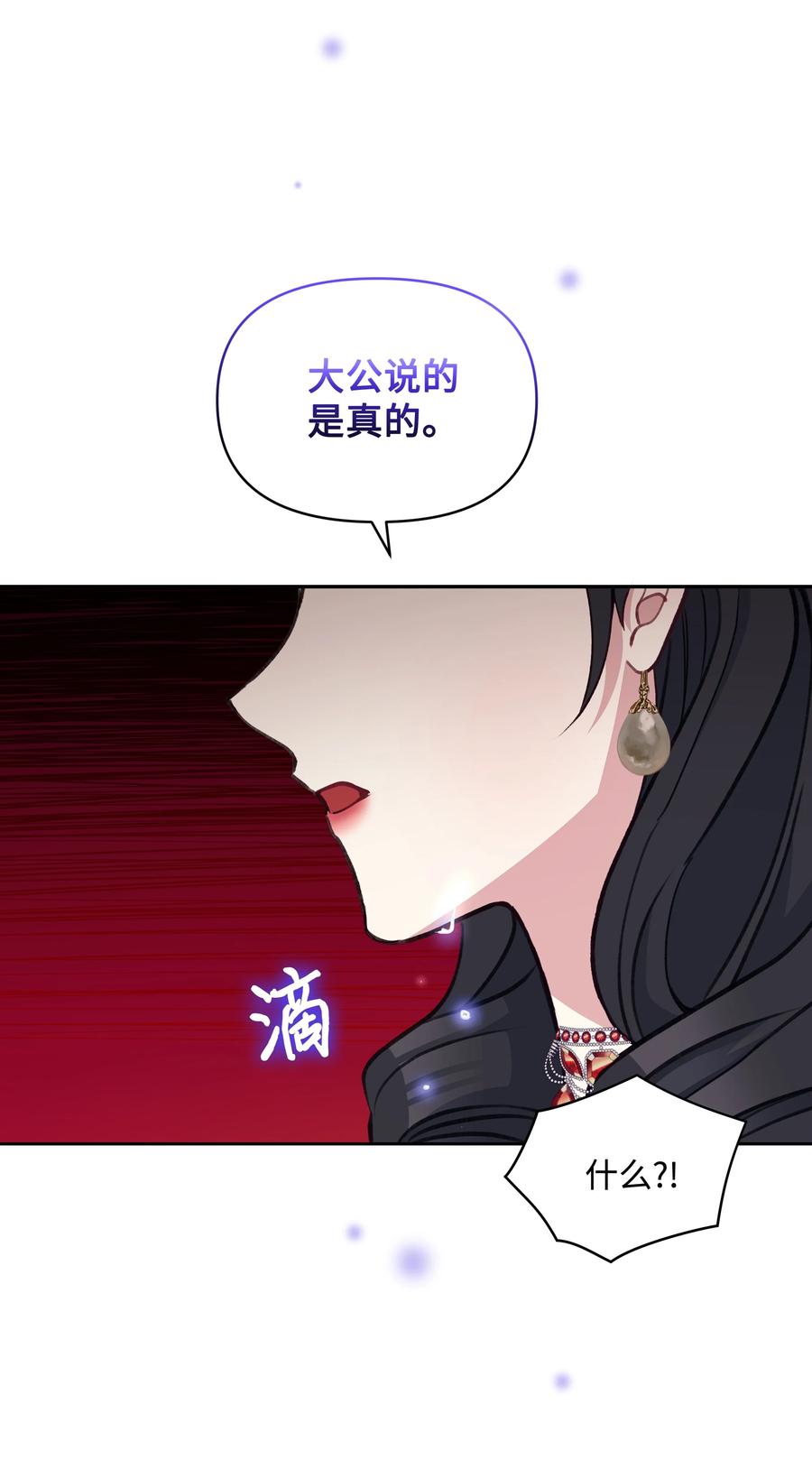 050 震怒74
