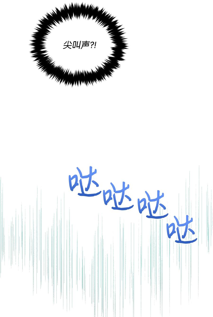 047 刺杀70