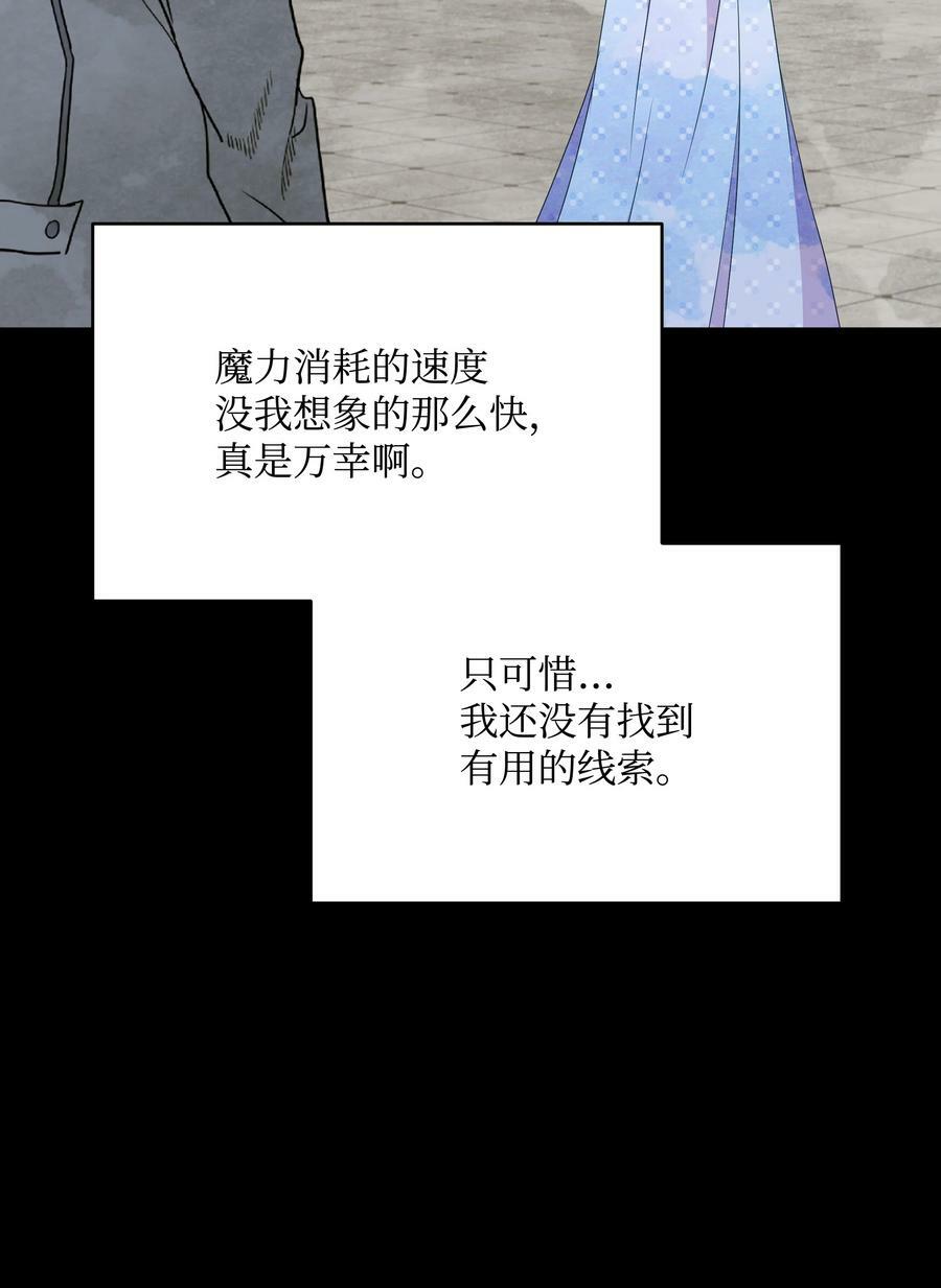 95 初入无意识19