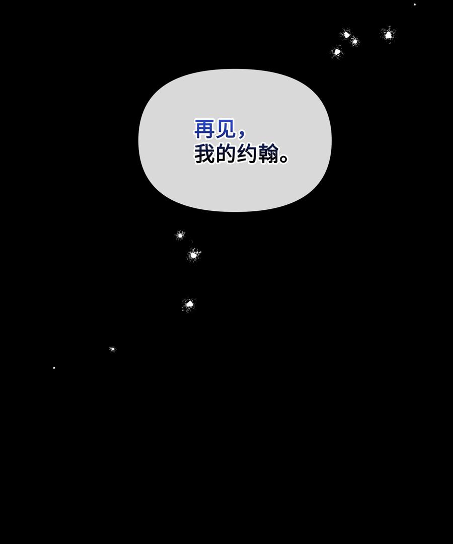 045 珂莱黛的恋人80