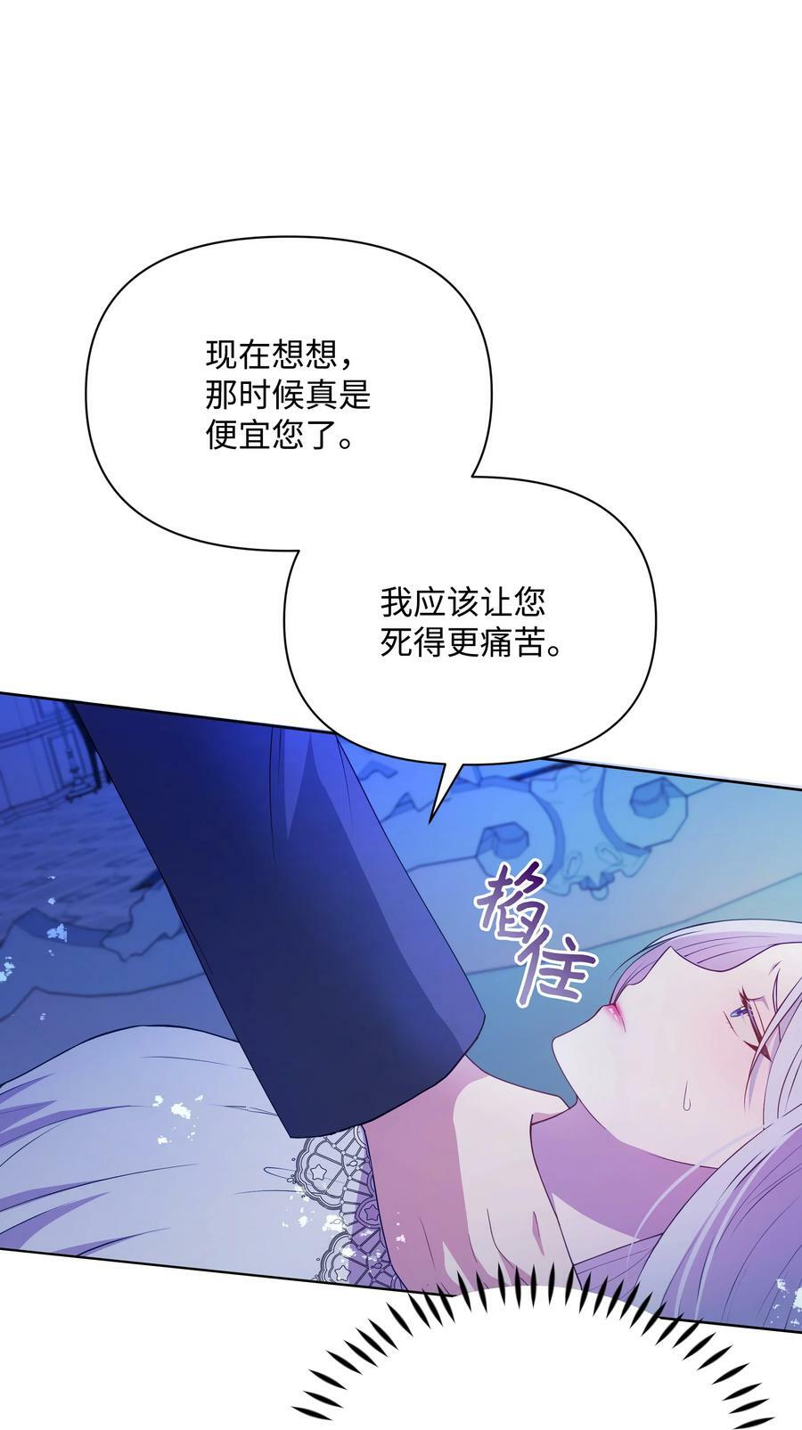 78 我的爱不属于你52