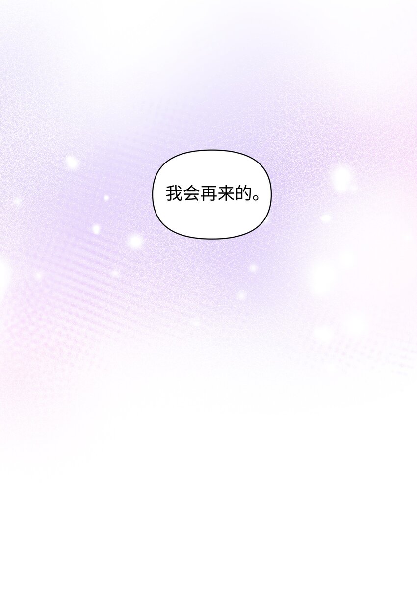 064 无情的家伙42