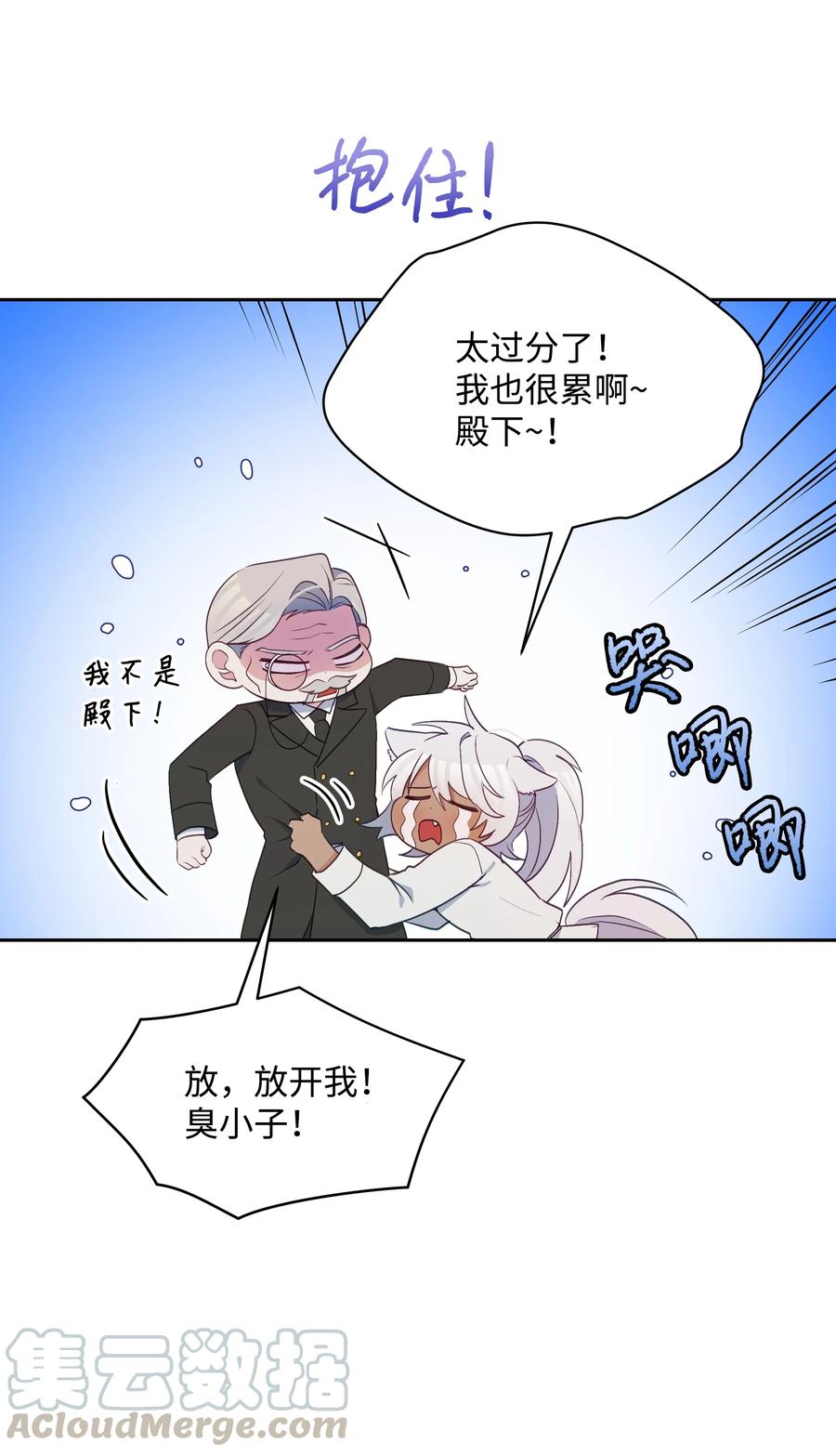 028 少年的性教育15