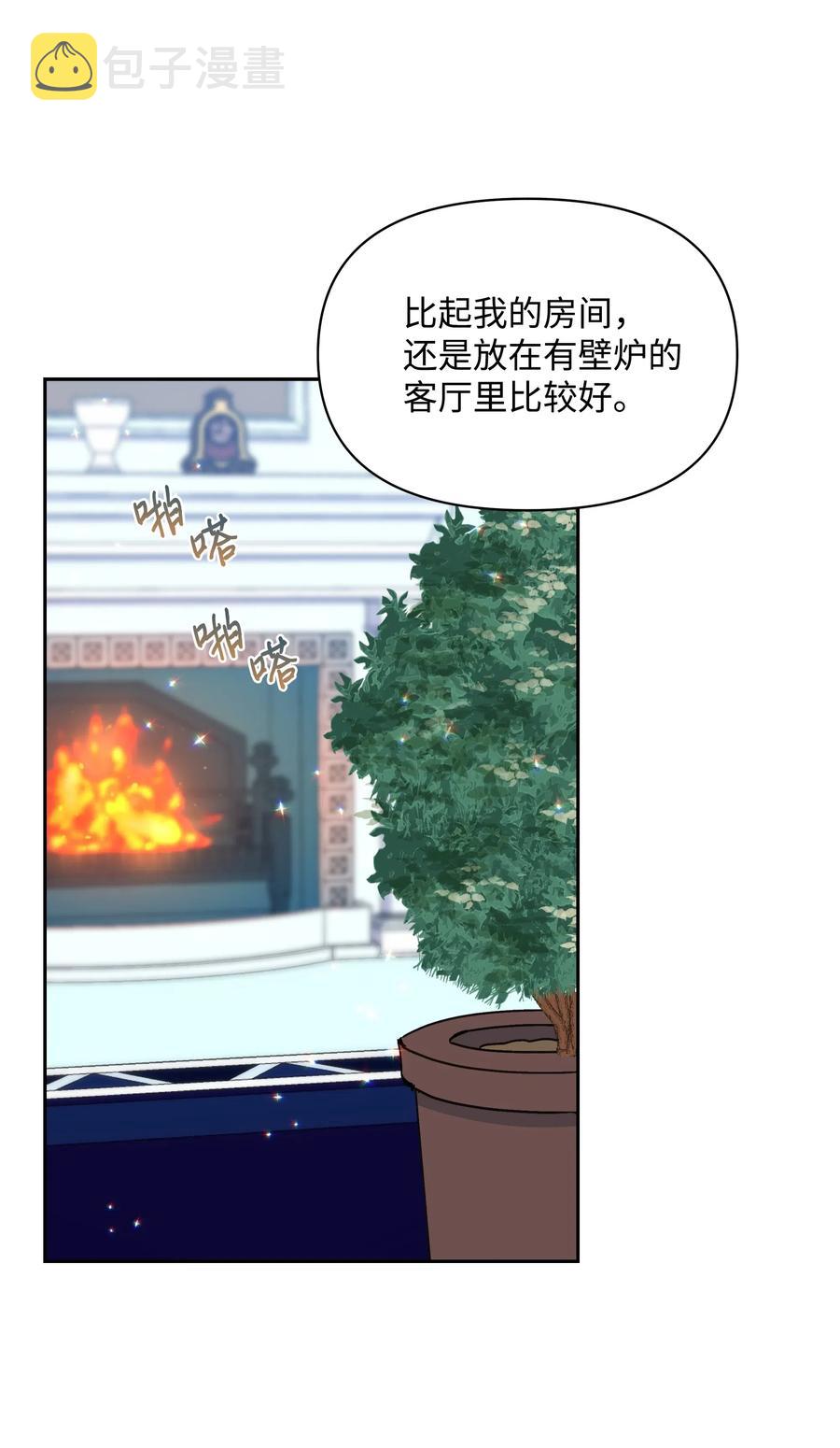 017 殿下的生辰14