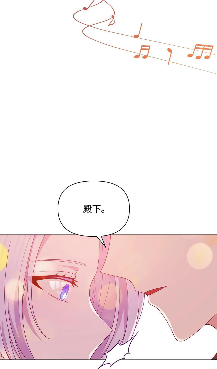 88 诅咒实验成功49