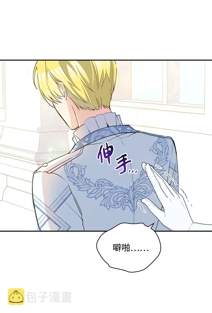 043 C位出道44