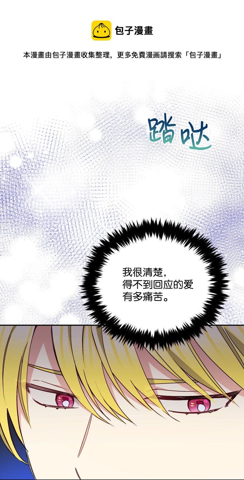 069 梦中的自己28