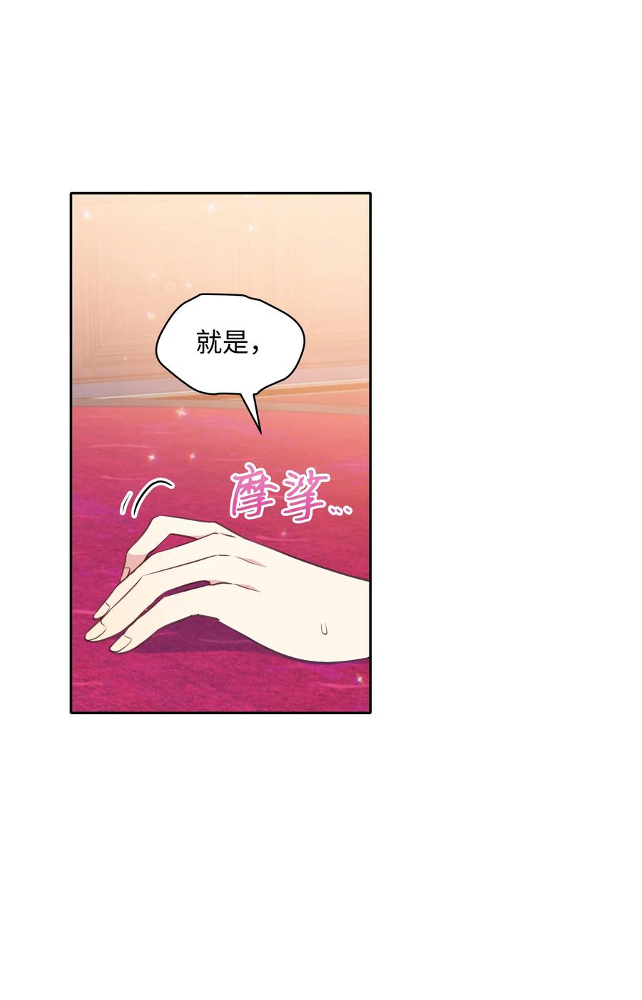 030 男人们的茶话会31