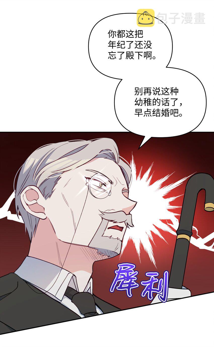 055 跟莱弗哥取经15