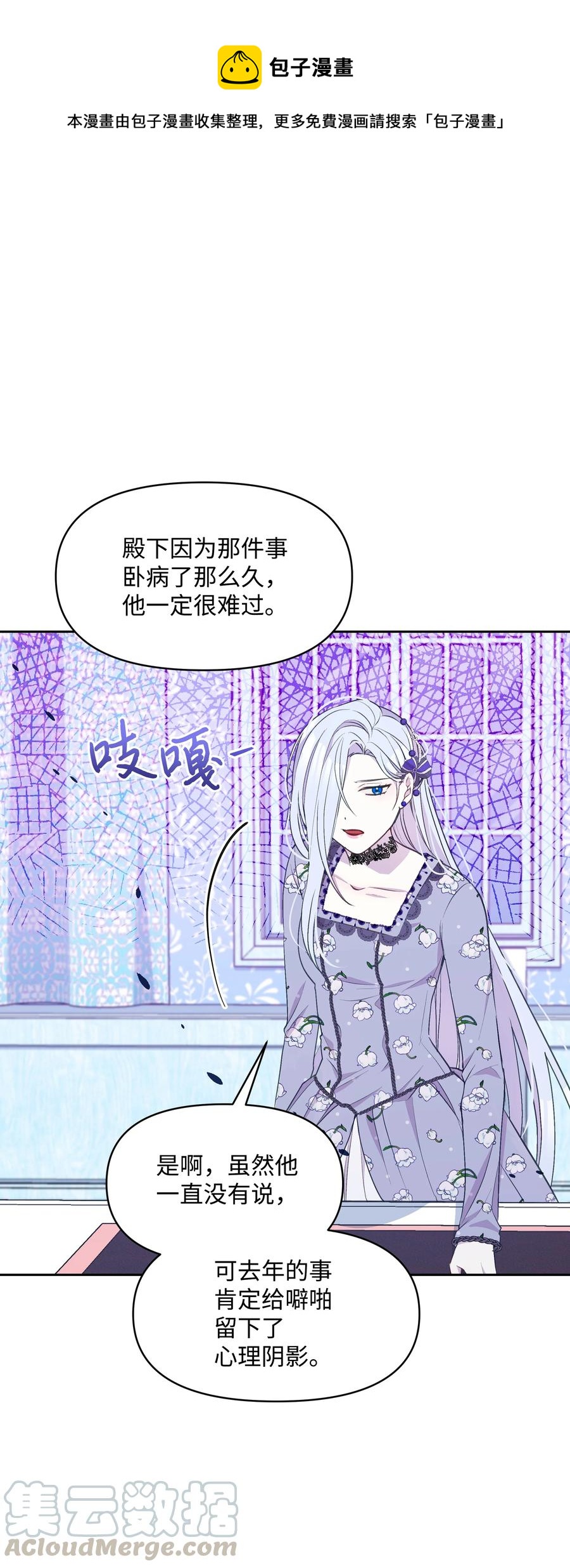 031 提别来袭9