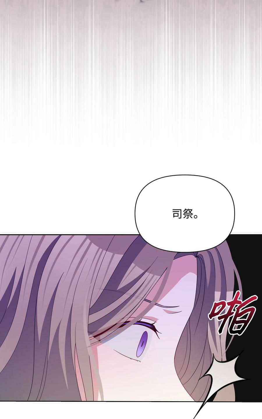 86 残忍的真相50