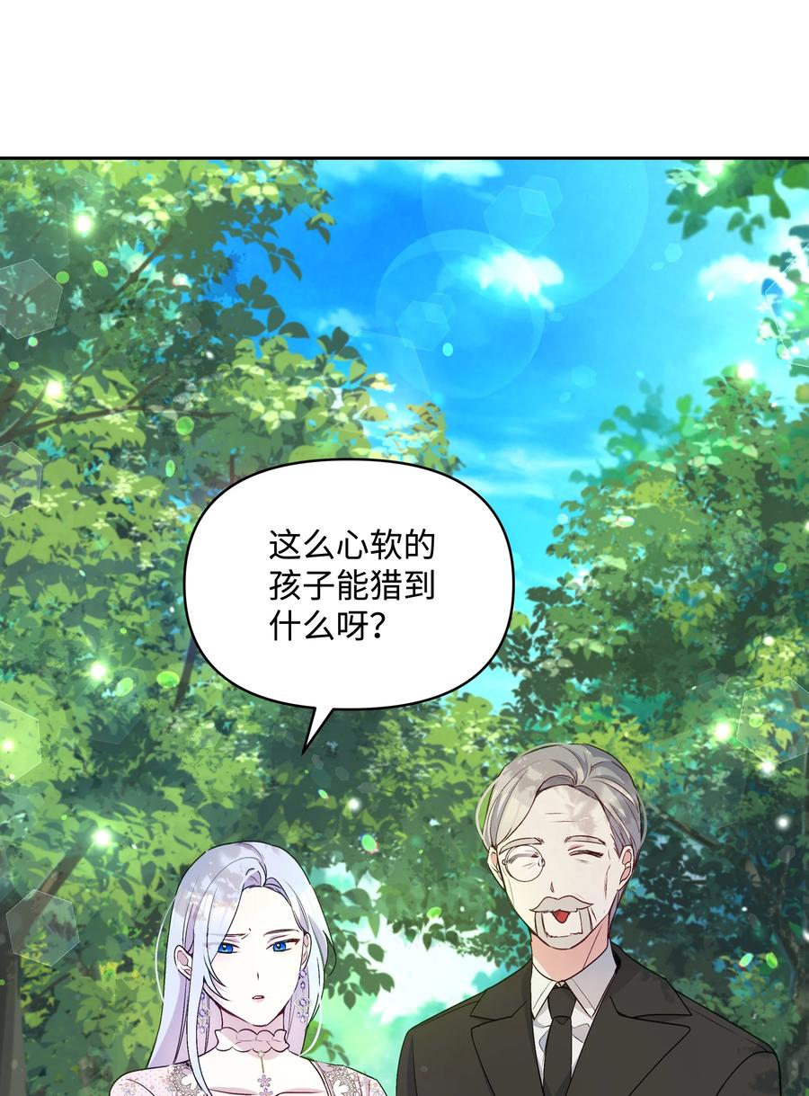 046 不敢告白的心意82