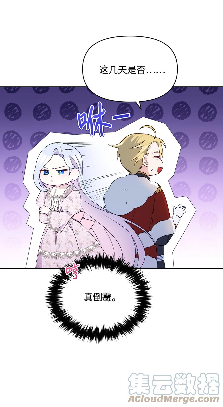 046 不敢告白的心意72