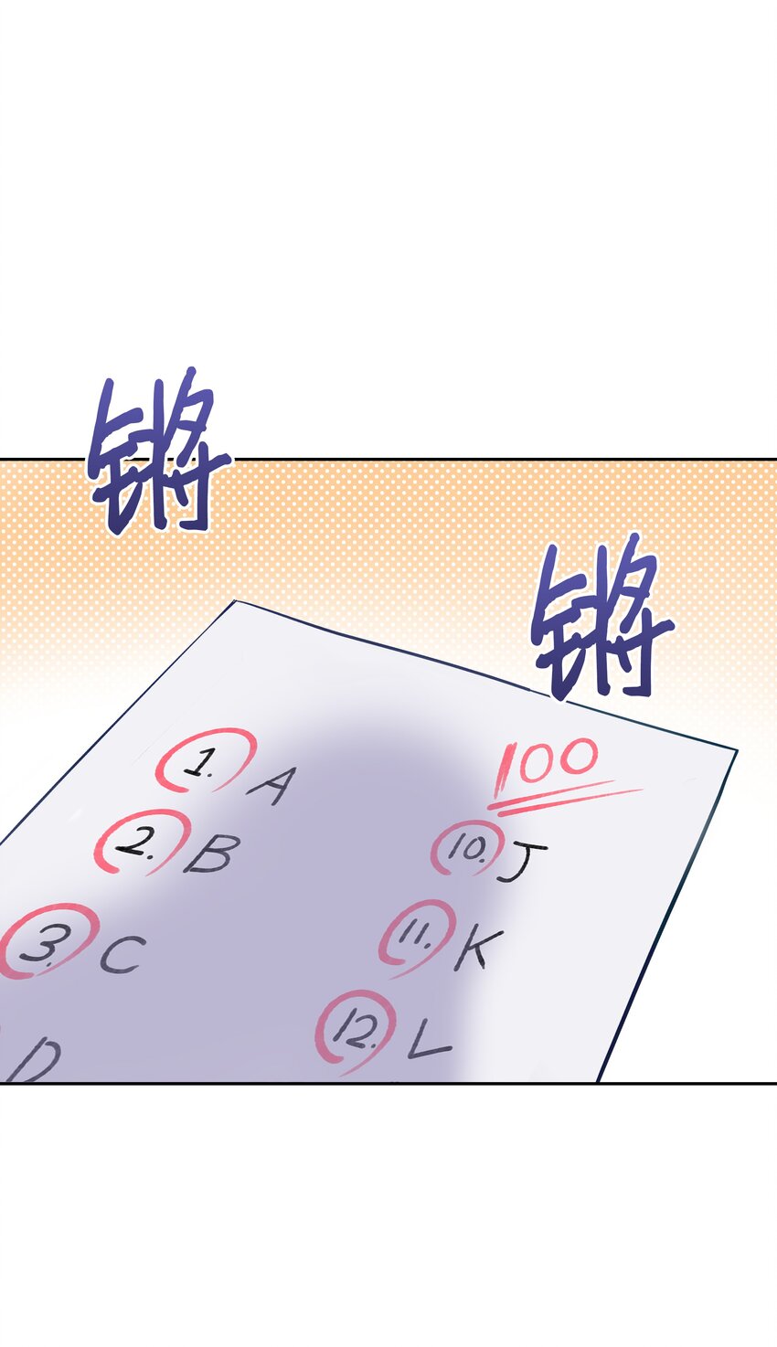 004 你的名字26