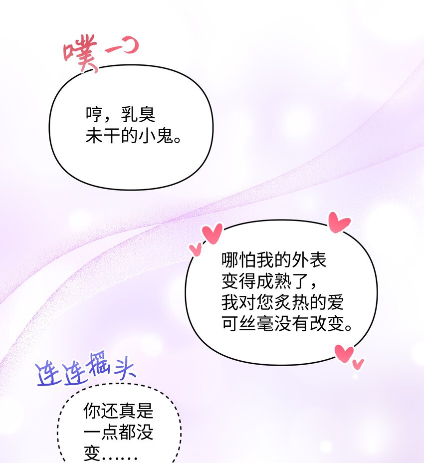 055 跟莱弗哥取经21