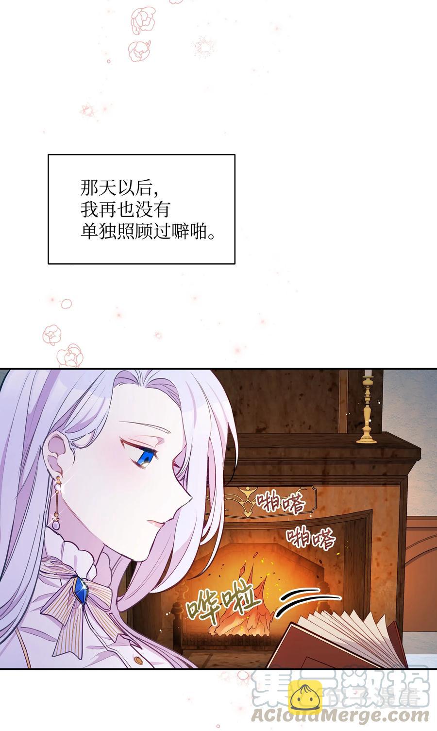 009 不一样了24