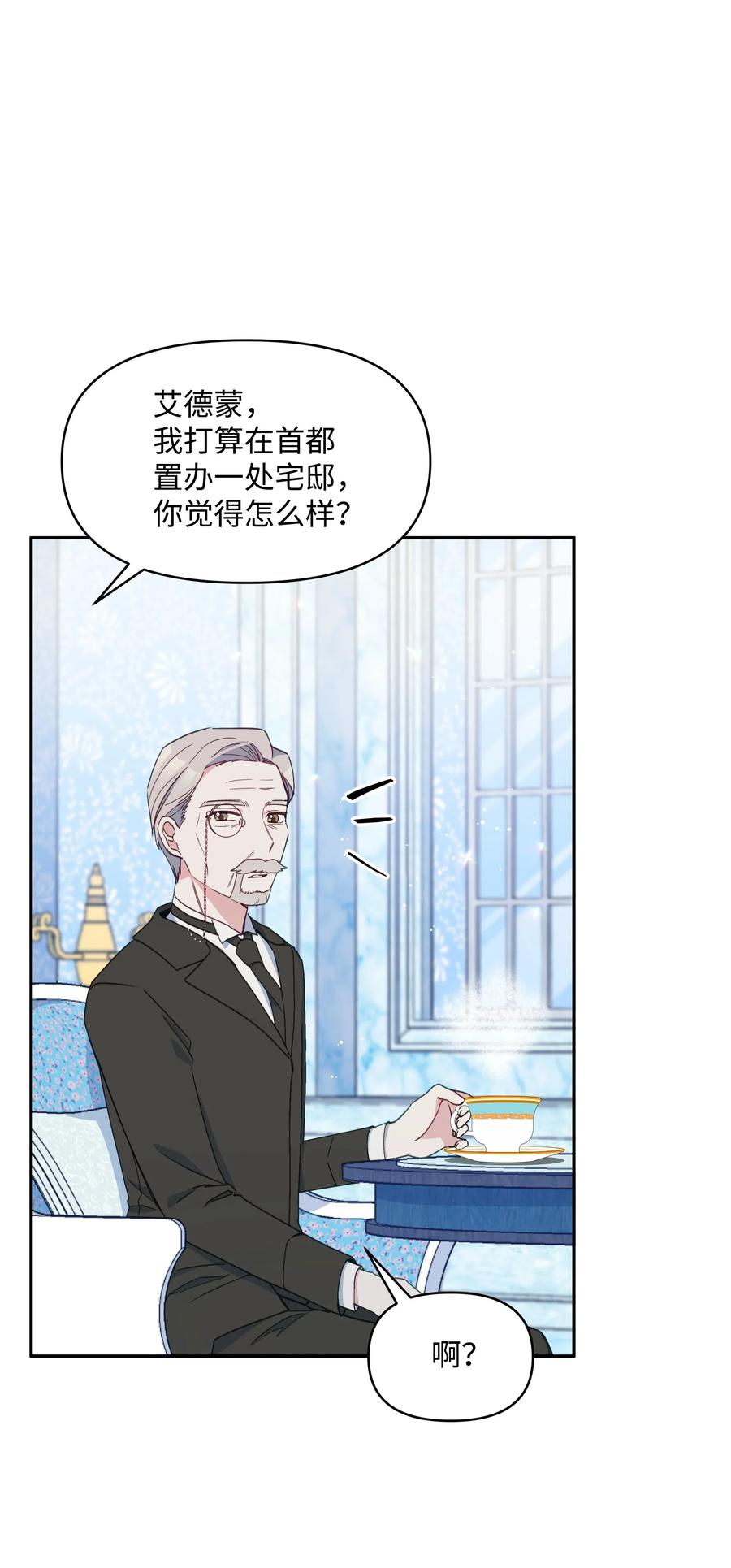 021 被戳穿的小九九11