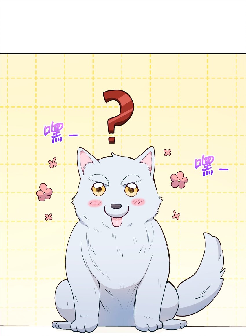 065 要被发现了吗59
