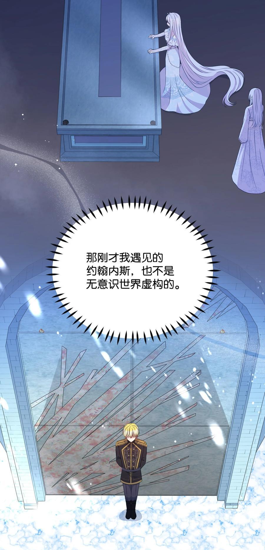 102 穿越的原因64