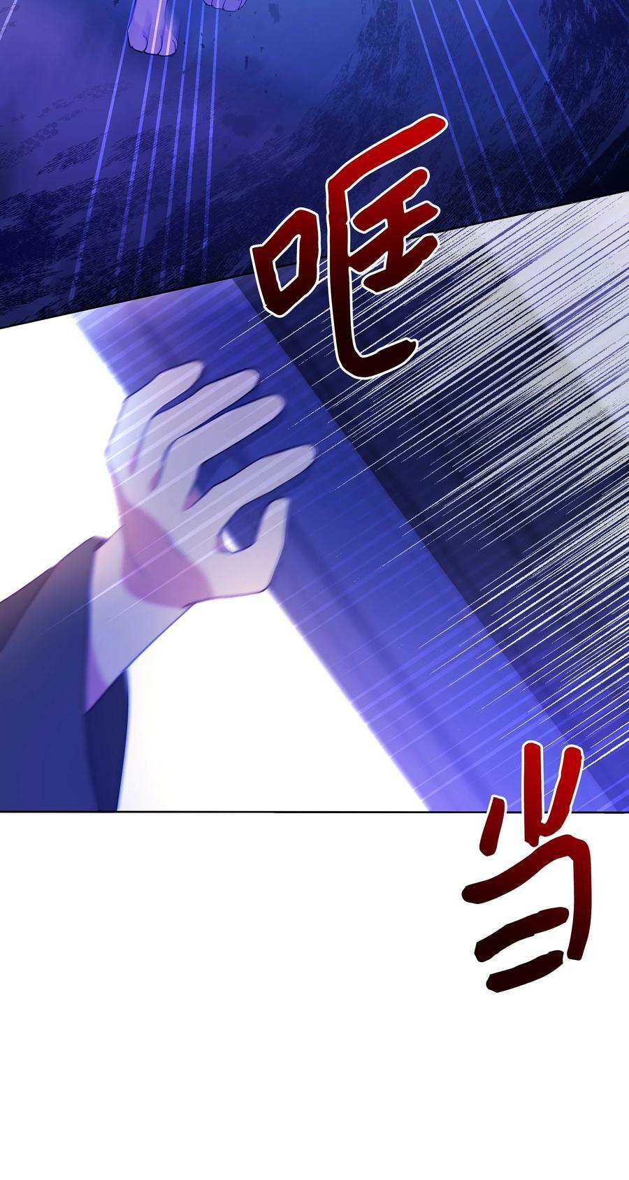 77 魔力消失了53