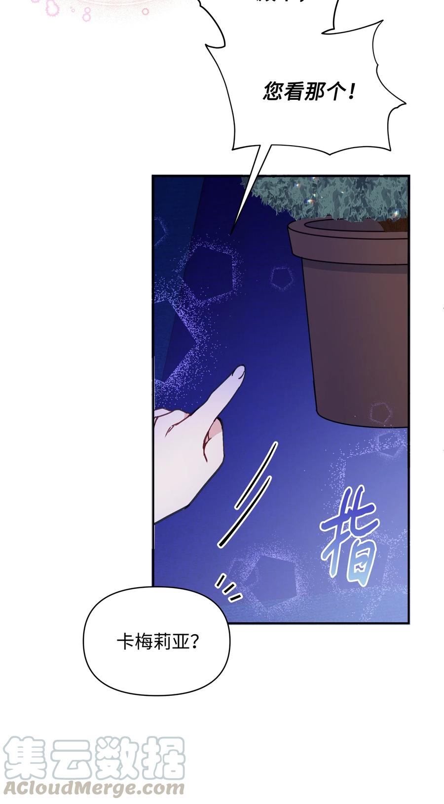018 噼啪的礼物33