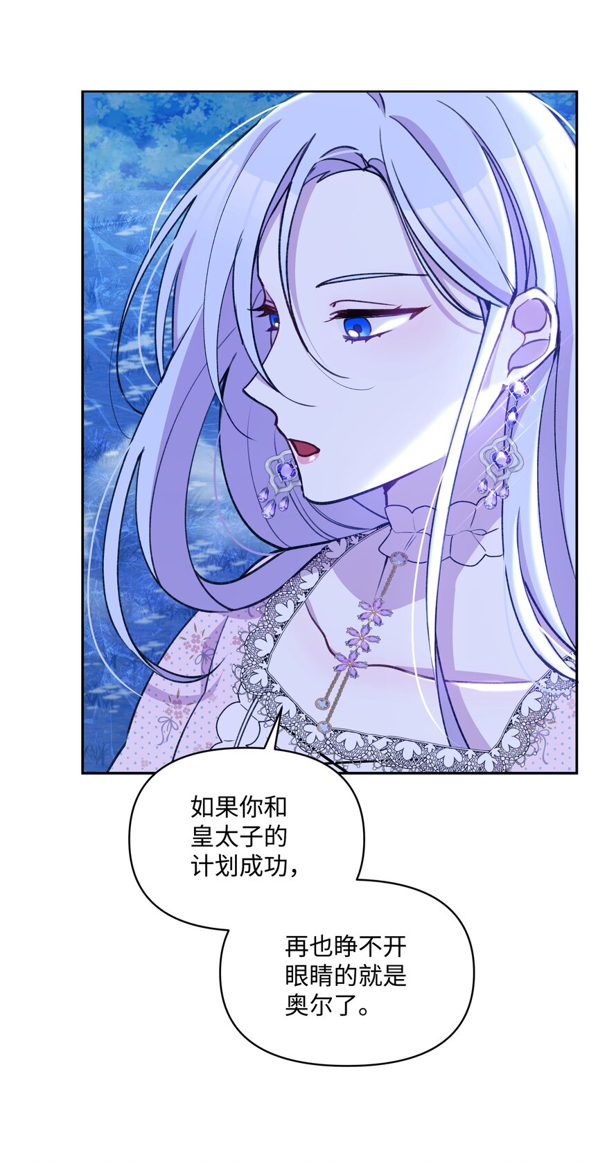 051 要保护的人58