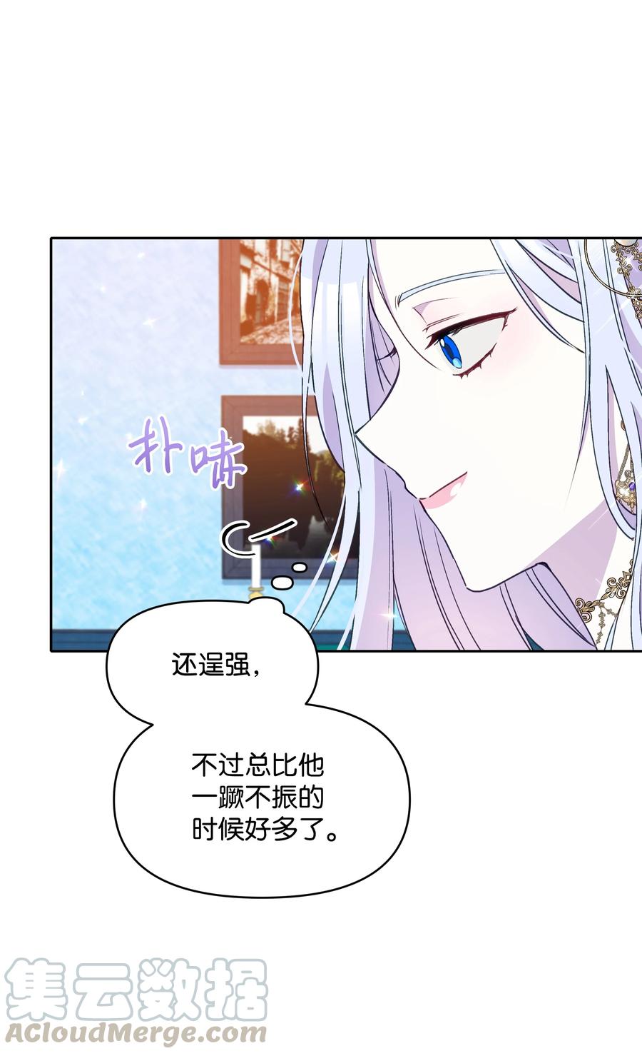 032 氪金玩家3