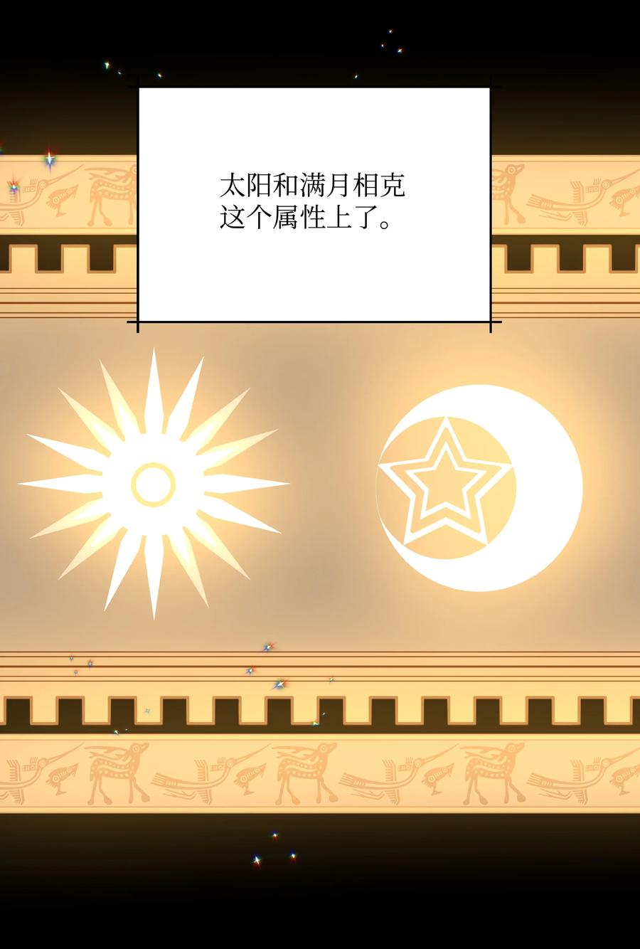 032 氪金玩家58