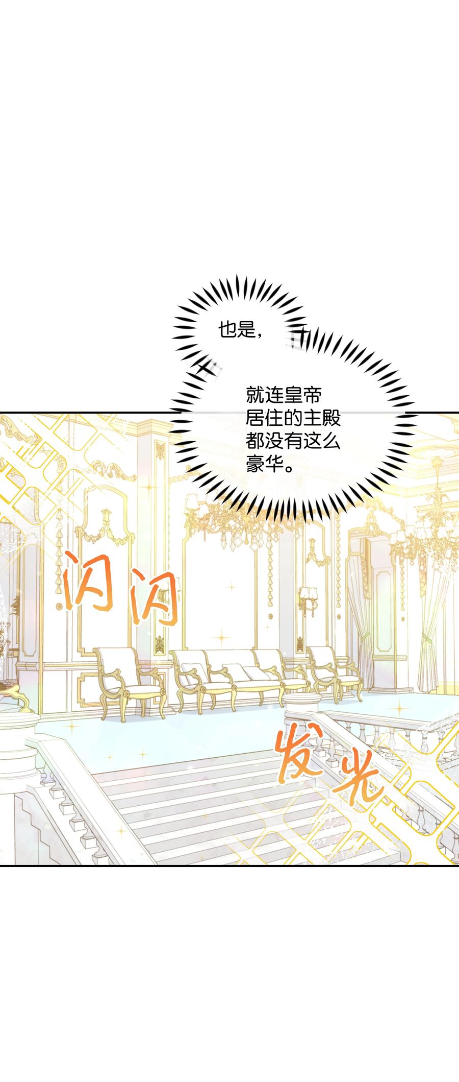 038 初代皇帝22
