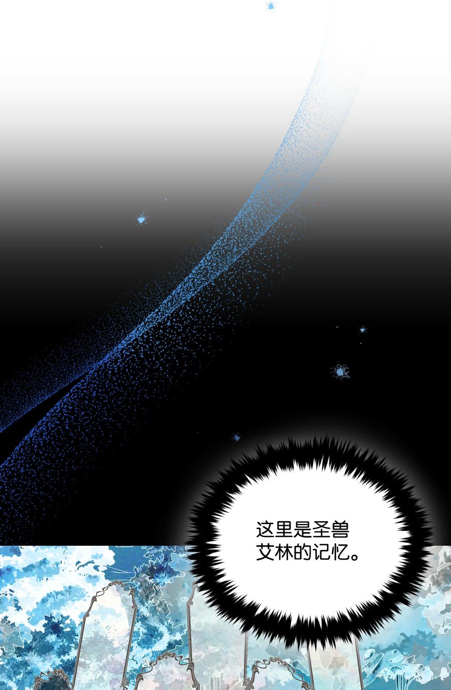 050 震怒13
