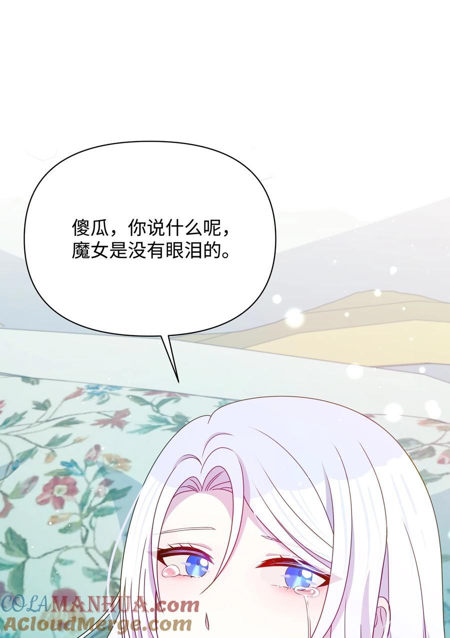 106 奇迹发生了15