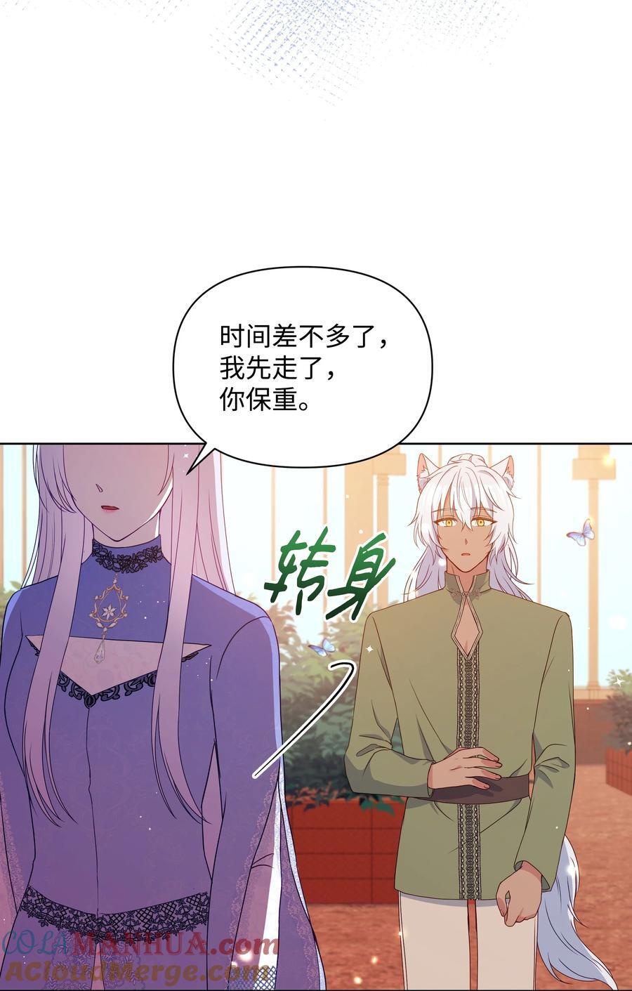 97 交代后事39