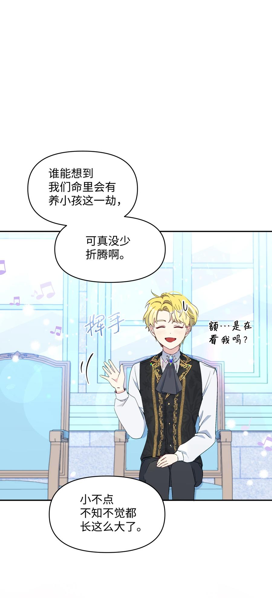 035 学舞29