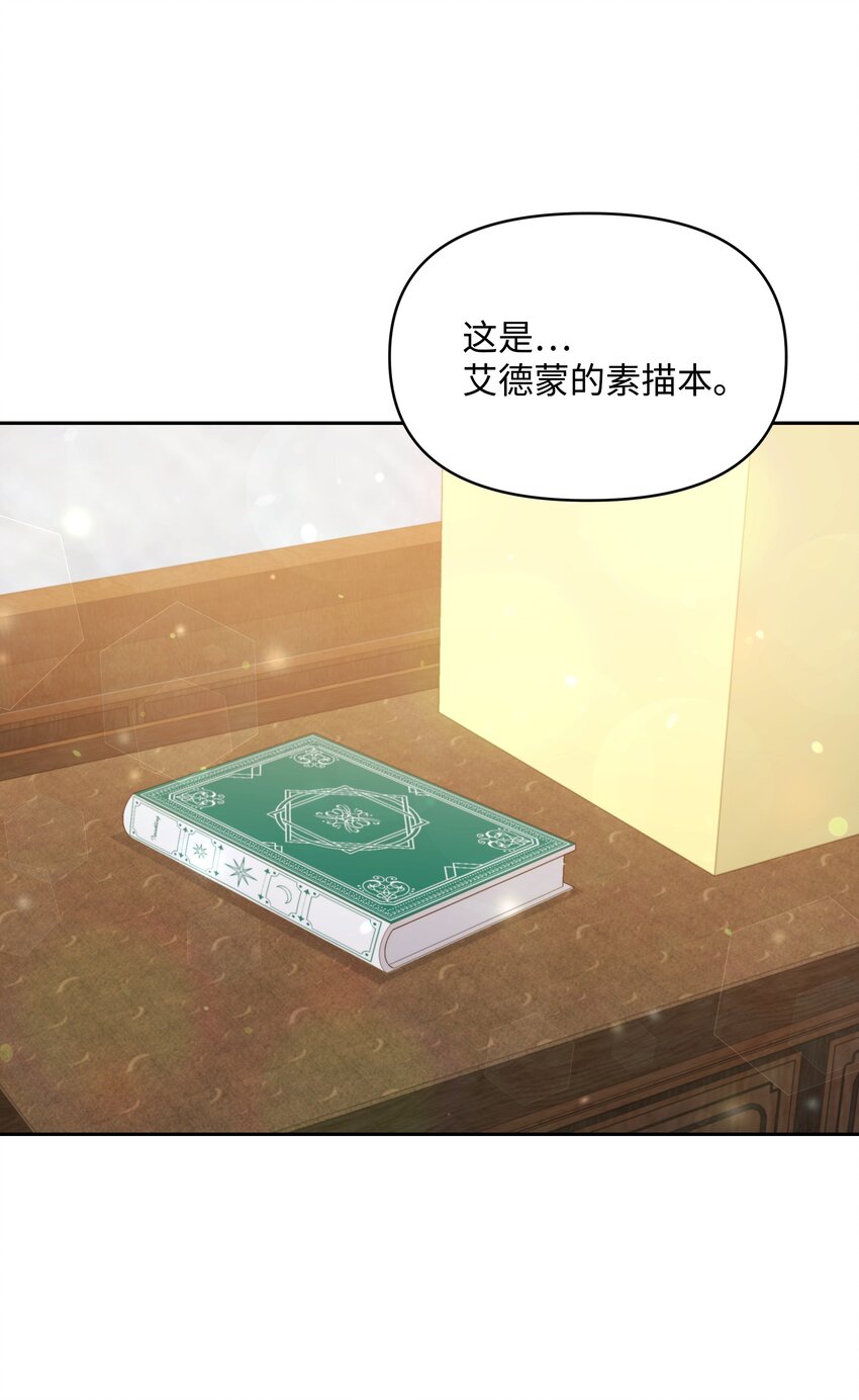 059 一年后11