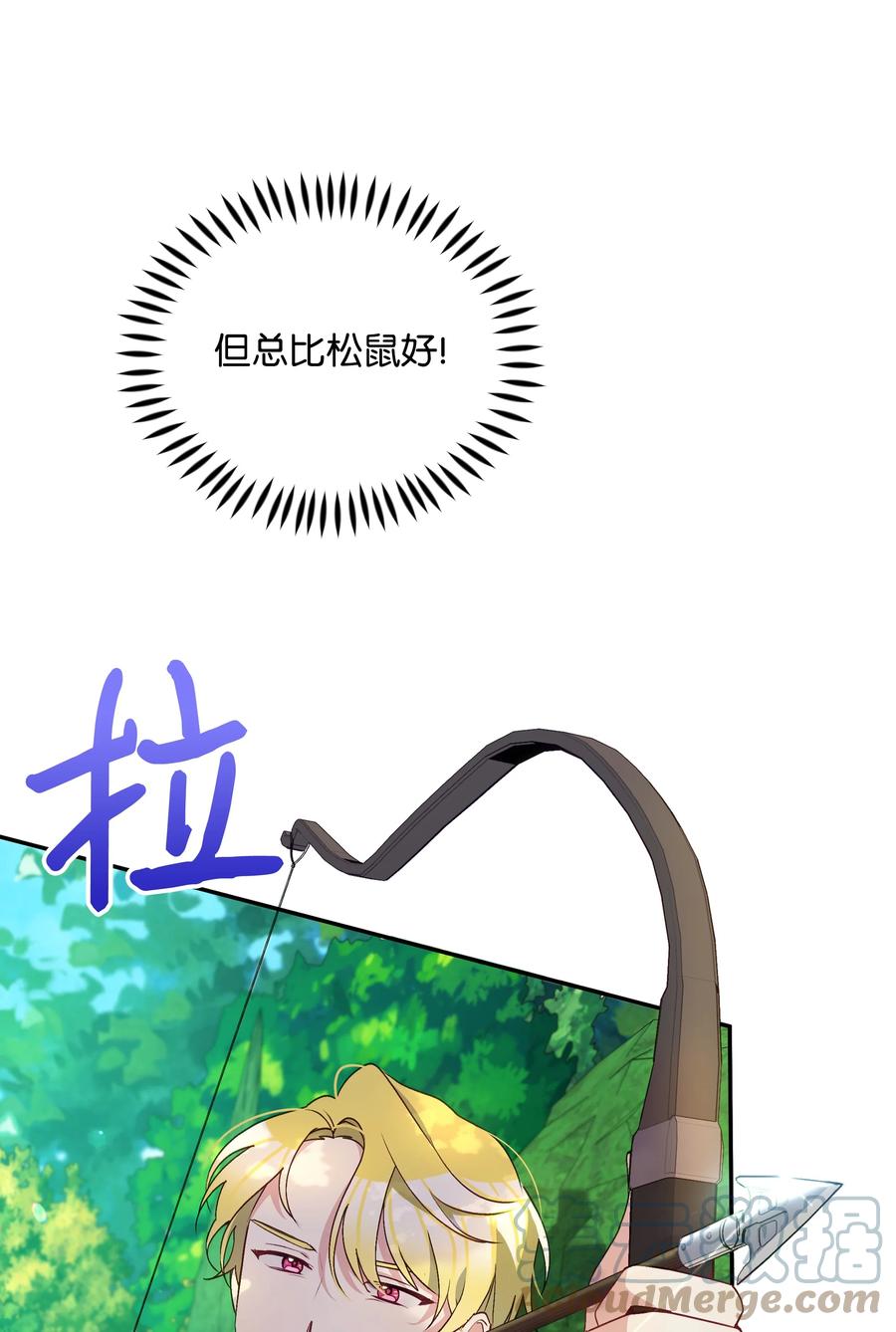 047 刺杀6
