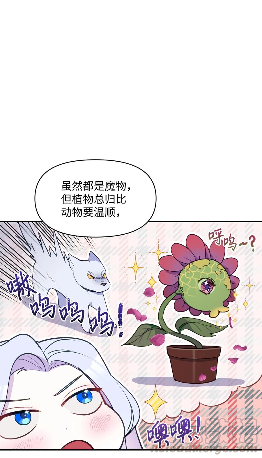 011 十三月的满月15