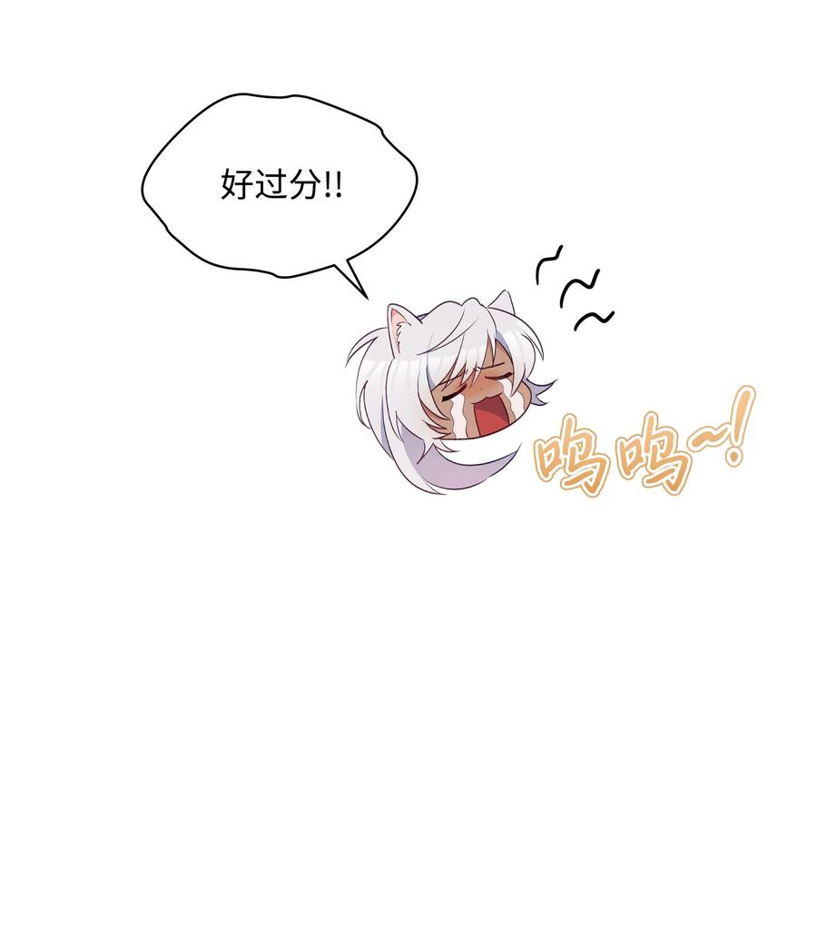 028 少年的性教育8
