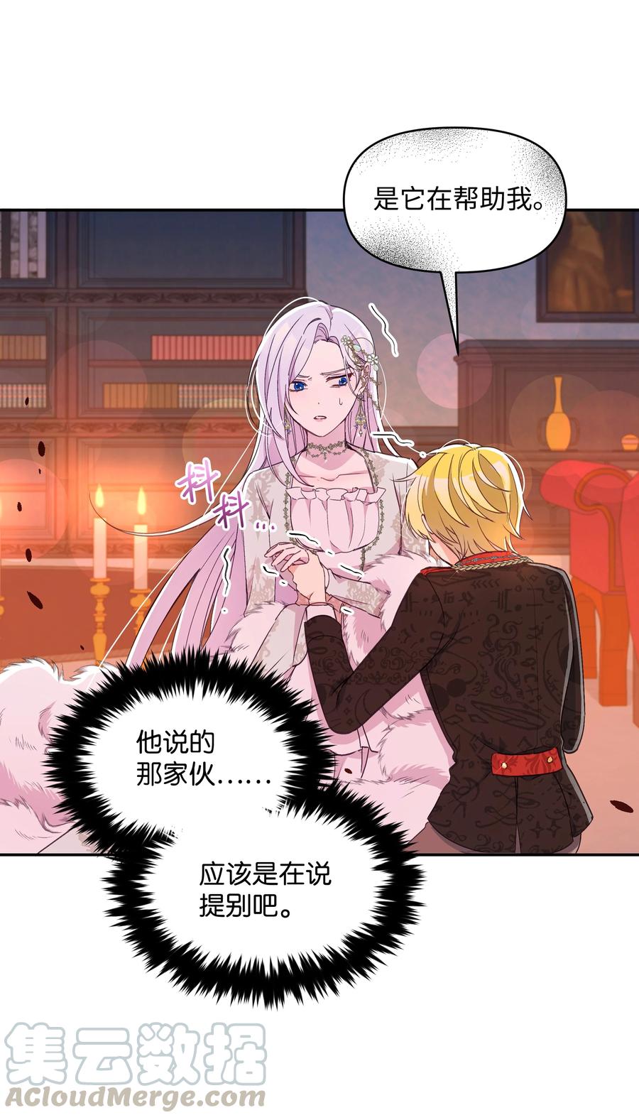 033 是我赢了33