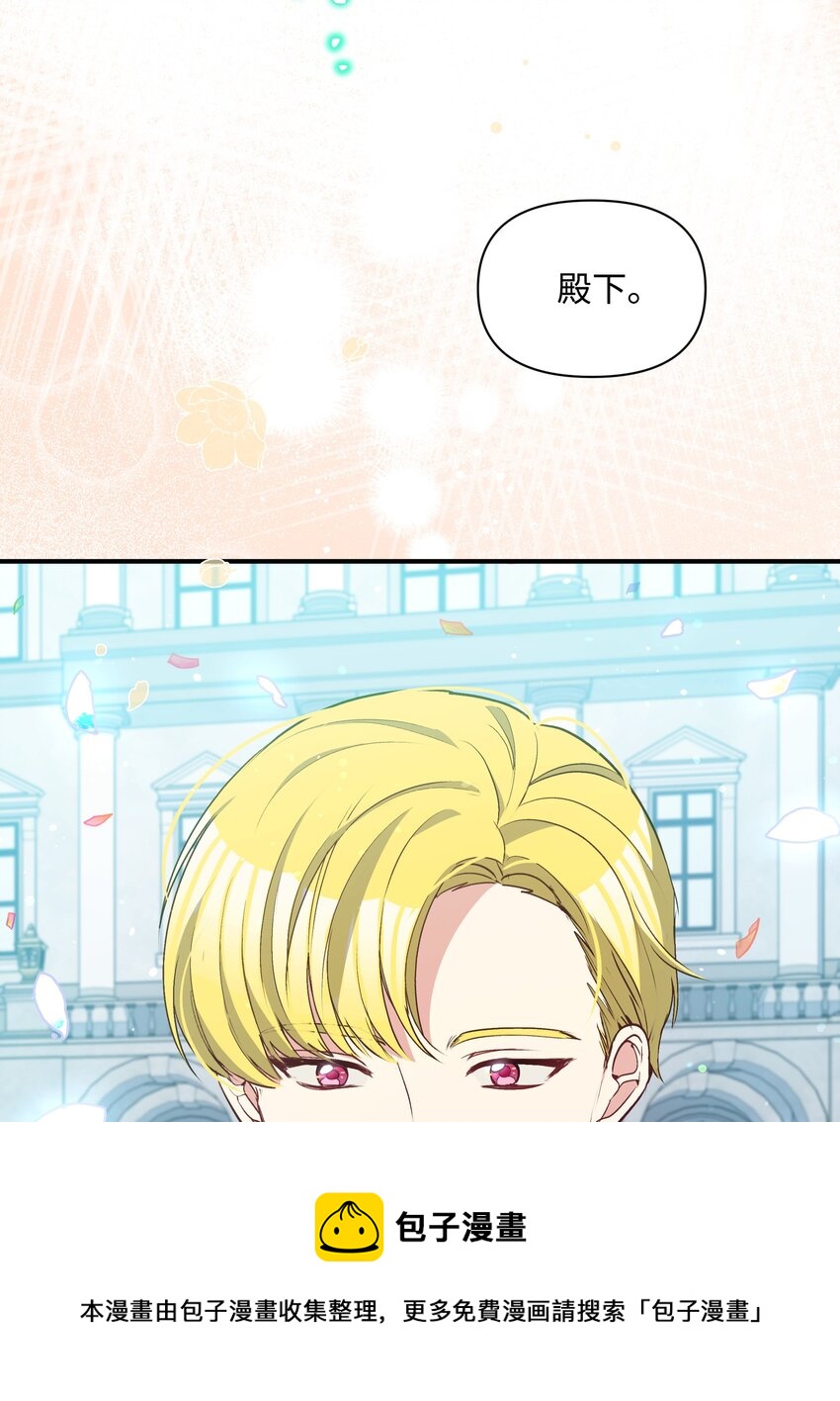 070 登基典礼76