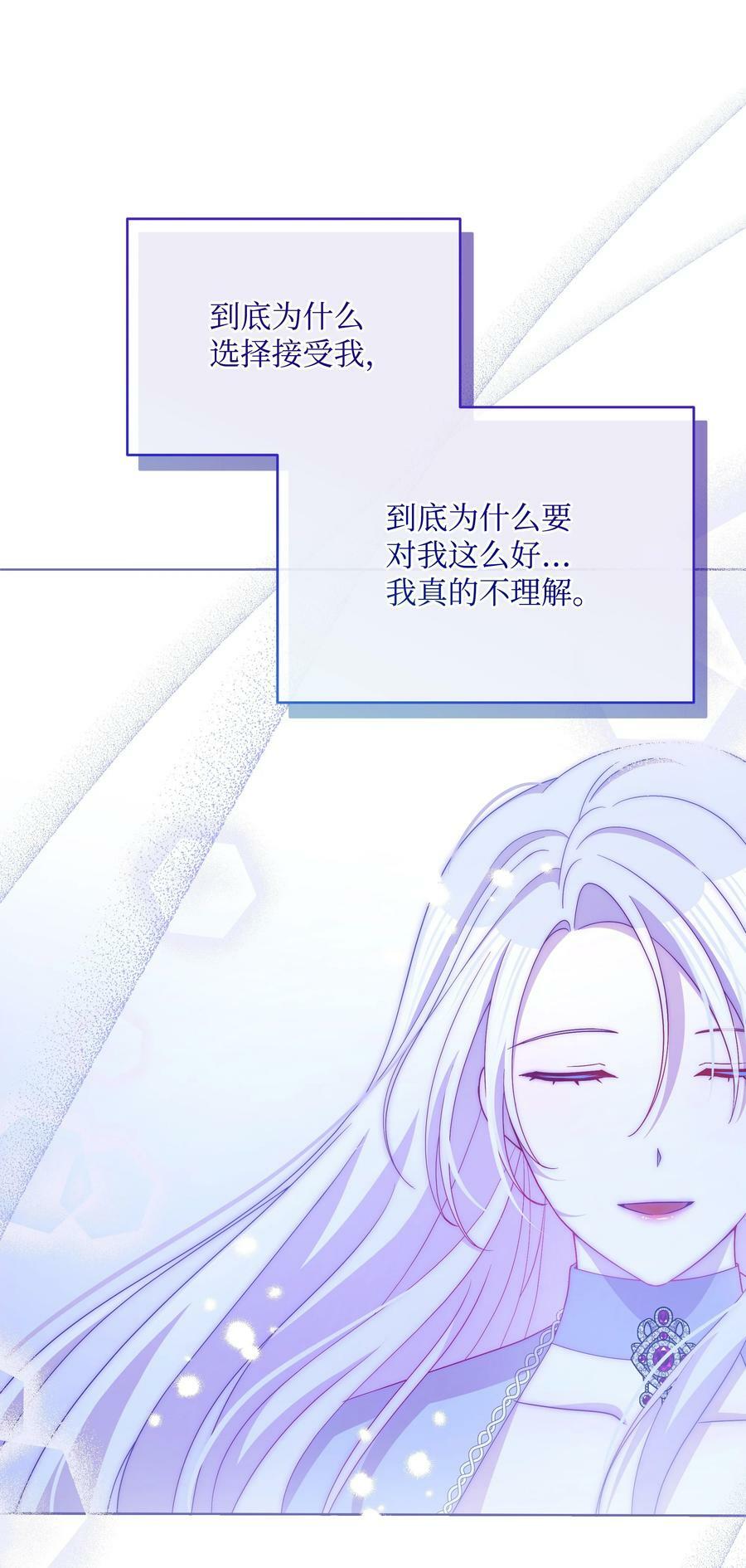 86 残忍的真相70
