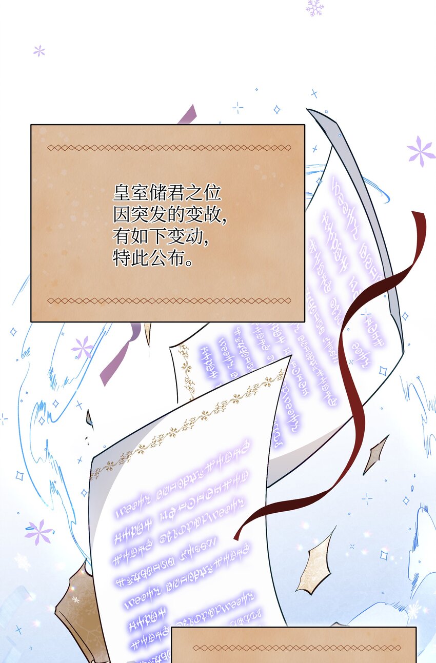 053 由我来杀17