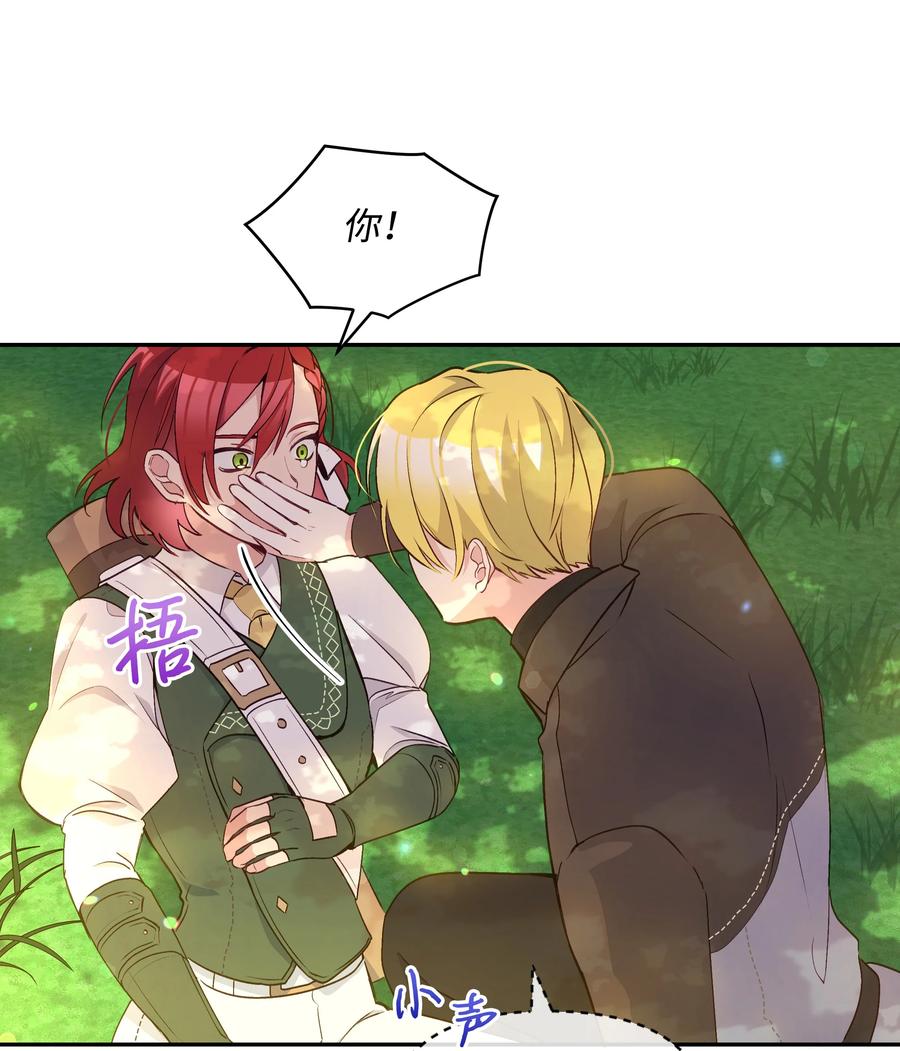 048 魔物出没17