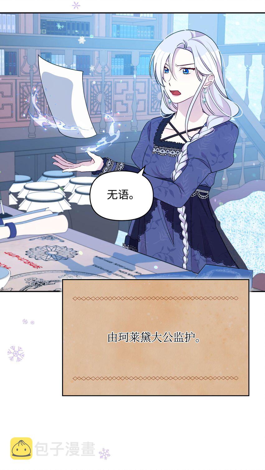 053 由我来杀22