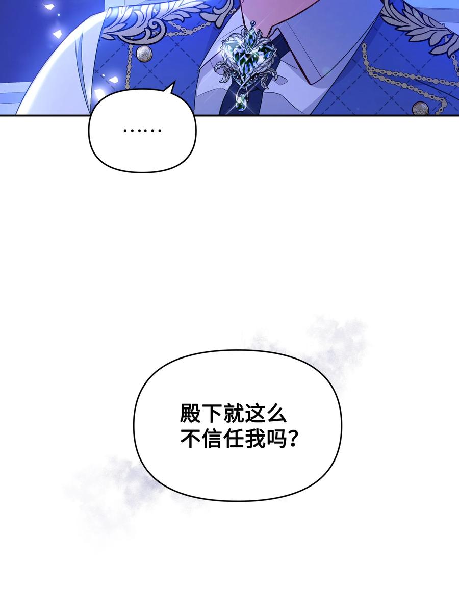 046 不敢告白的心意11